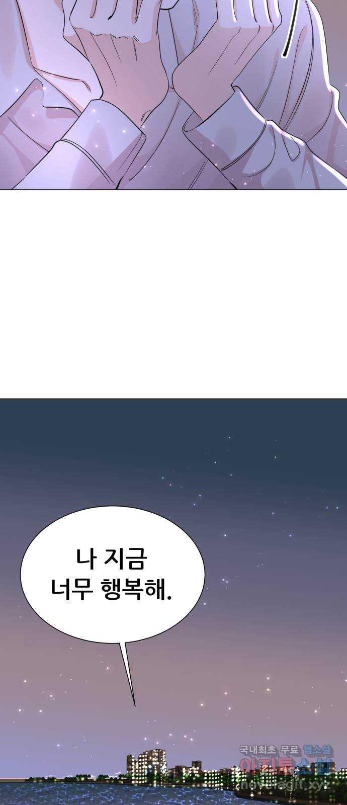 죽었던 너와 다시 시작하기 25화 - 웹툰 이미지 13