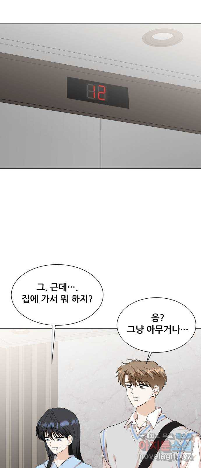 죽었던 너와 다시 시작하기 29화 - 웹툰 이미지 49