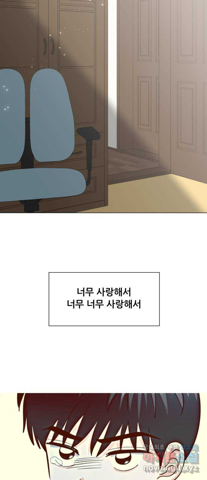 죽었던 너와 다시 시작하기 32화 - 웹툰 이미지 25