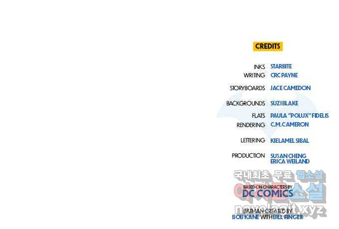 배트맨: 웨인 패밀리 어드벤처 116화 : 배트맨과 시그널 (2) - 웹툰 이미지 25
