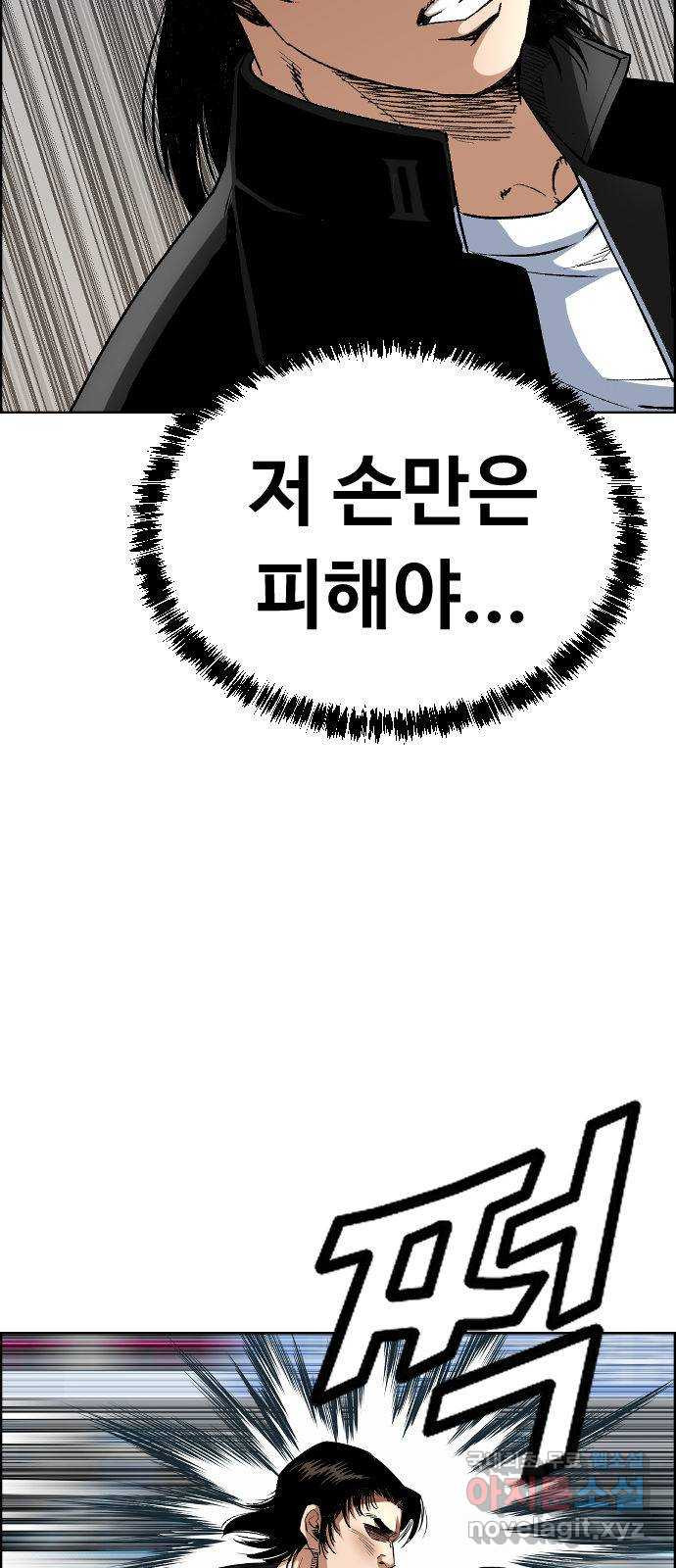 돌아온 쿠쿠짱 24화 더 이상의 자세한 설명은… - 웹툰 이미지 25