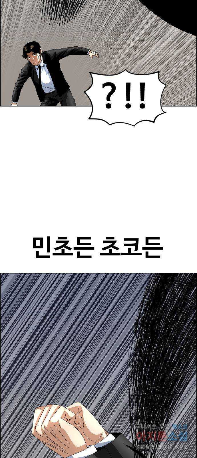 돌아온 쿠쿠짱 24화 더 이상의 자세한 설명은… - 웹툰 이미지 67