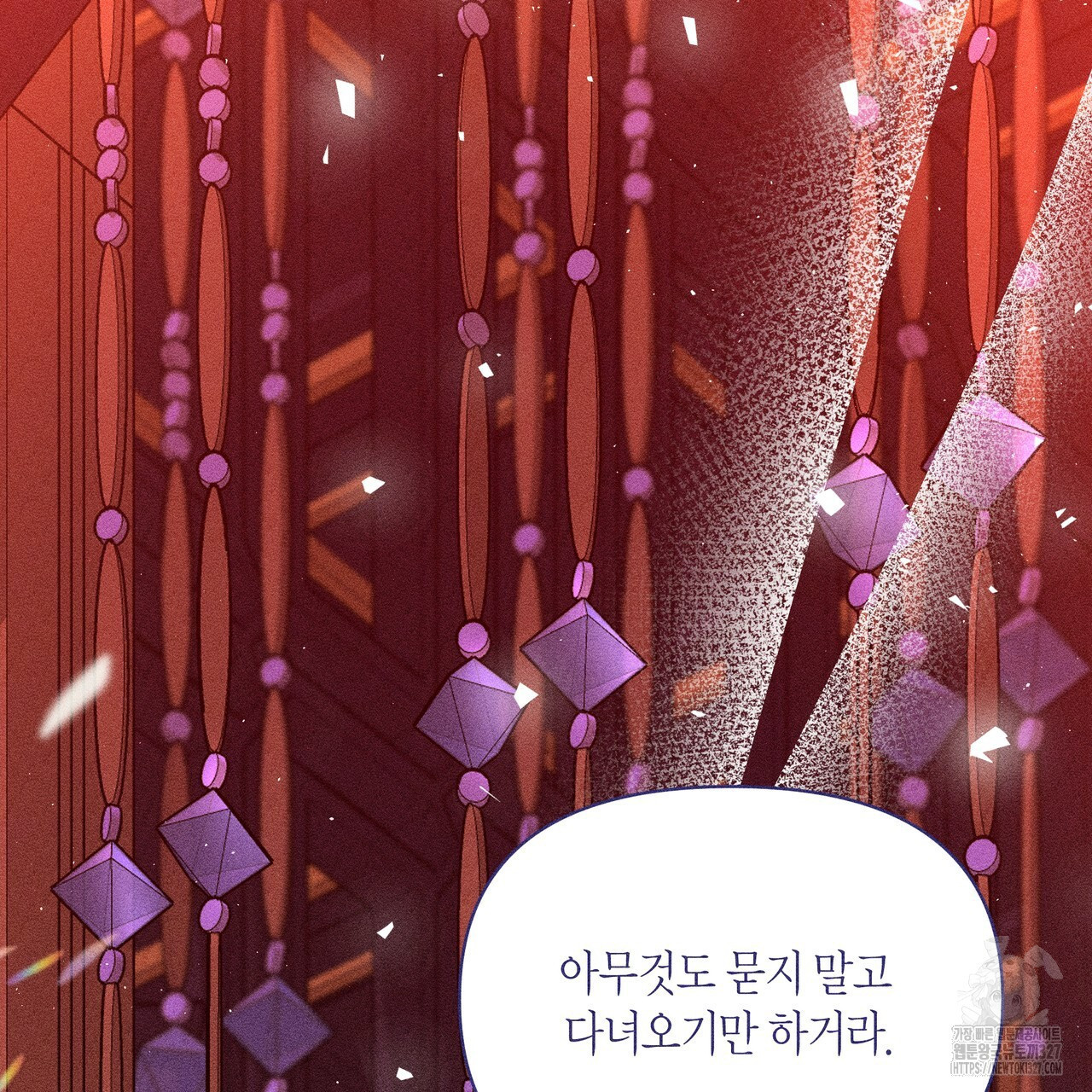 륜의 반려 31화 - 웹툰 이미지 100