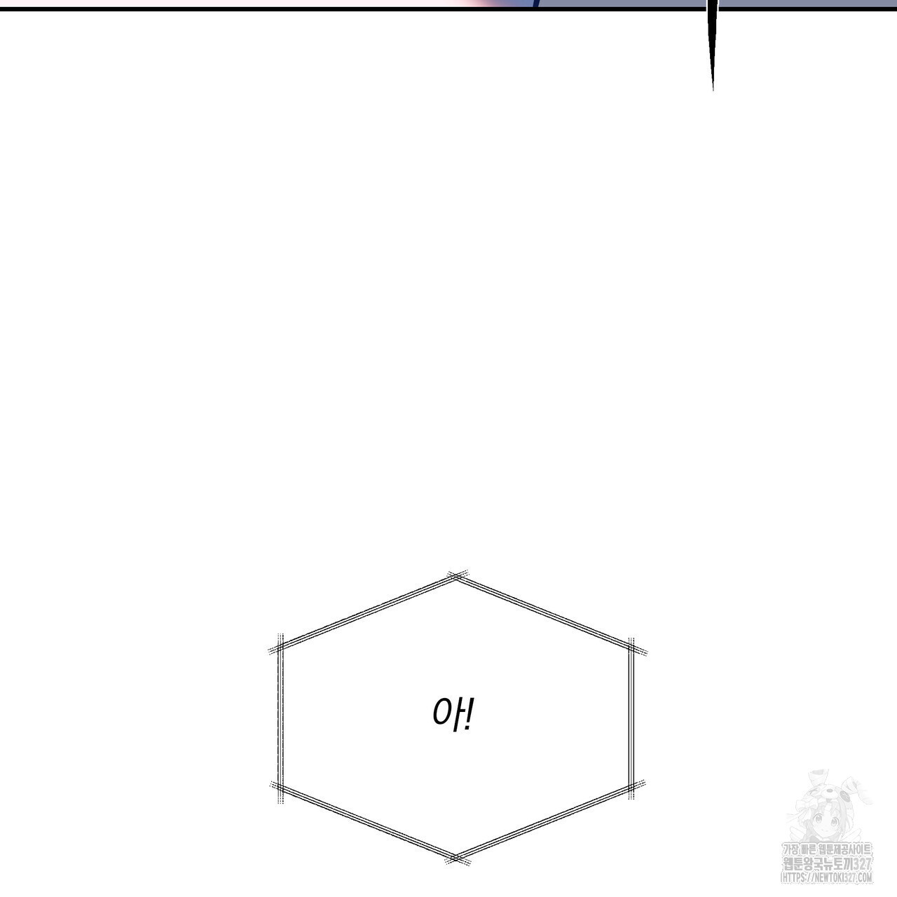 원하기만 해서는 2화 - 웹툰 이미지 70