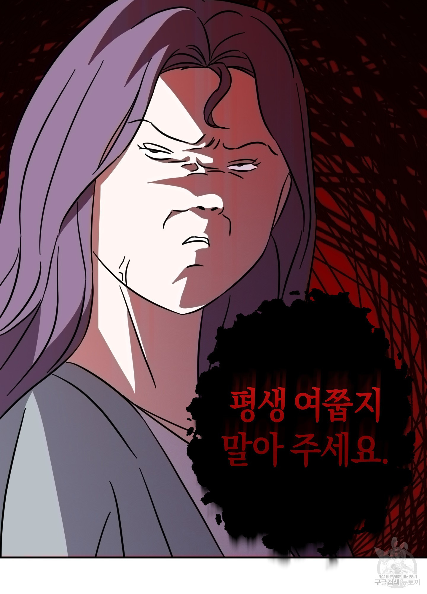 드레스가 아니면 싫어?! 2화 - 웹툰 이미지 15