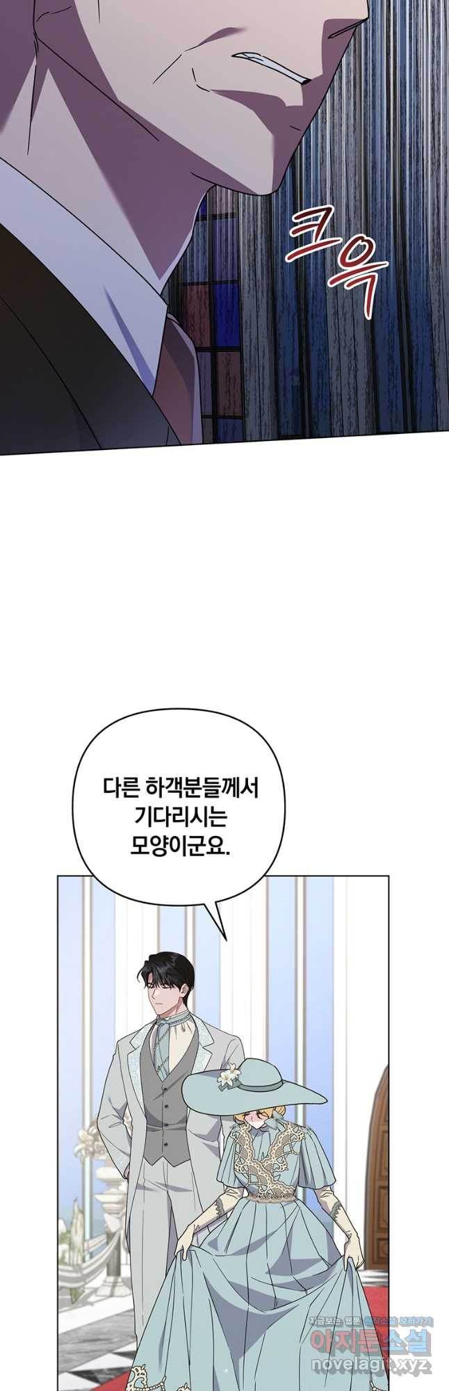 당신의 이해를 돕기 위하여 외전 9화 - 웹툰 이미지 48