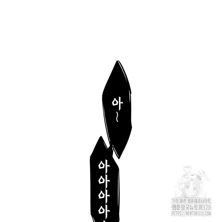 나 혼자 살아야 죽는 룰 2화 - 웹툰 이미지 70