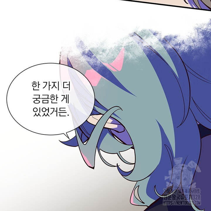 나 혼자 살아야 죽는 룰 12화 - 웹툰 이미지 66