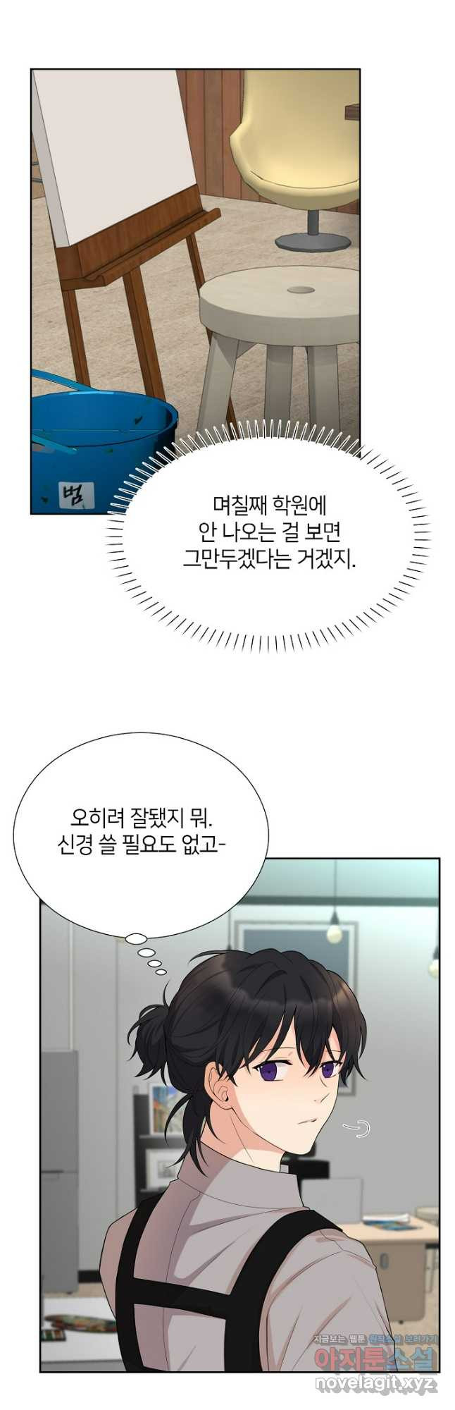 나쁜 색기 외전21화 - 웹툰 이미지 22