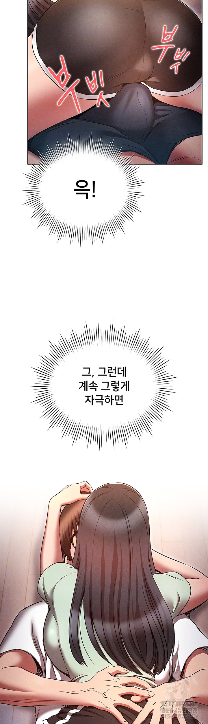 환생의 법칙 75화 - 웹툰 이미지 14