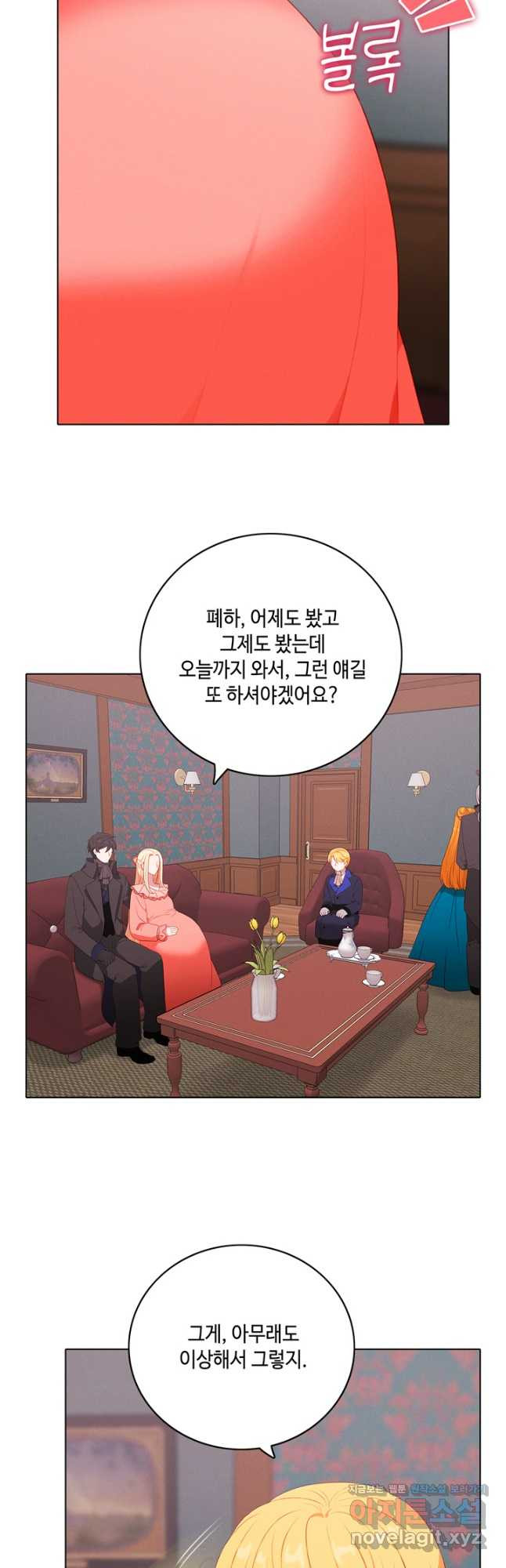 폭군의 누나로 산다는 것은 외전 7화 - 웹툰 이미지 34